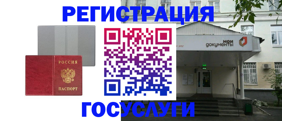 прописка гарантия в Трубчевске